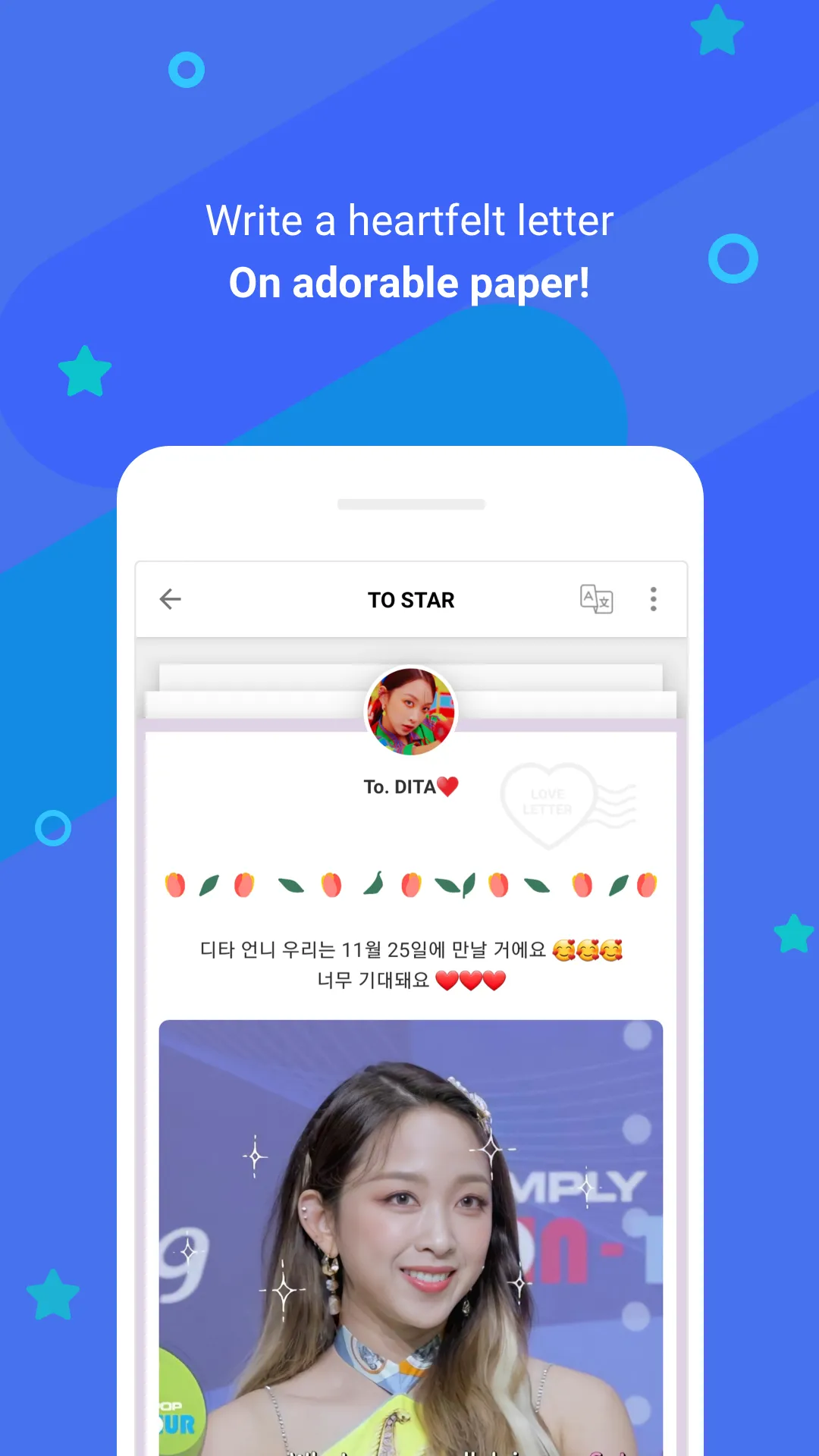 FANADDS 팬애즈 | Indus Appstore | Screenshot