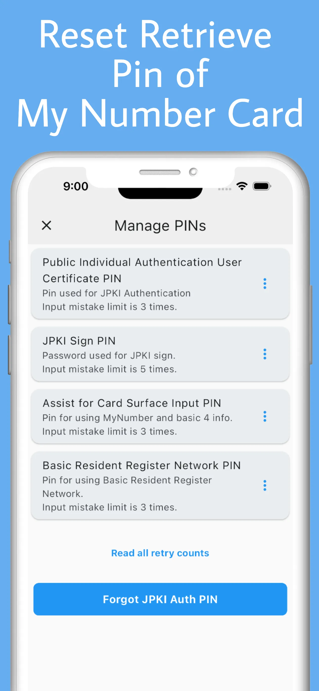 JPKI eSign signature on PDF | Indus Appstore | Screenshot