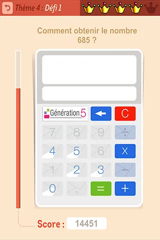 La calculatrice cassée | Indus Appstore | Screenshot