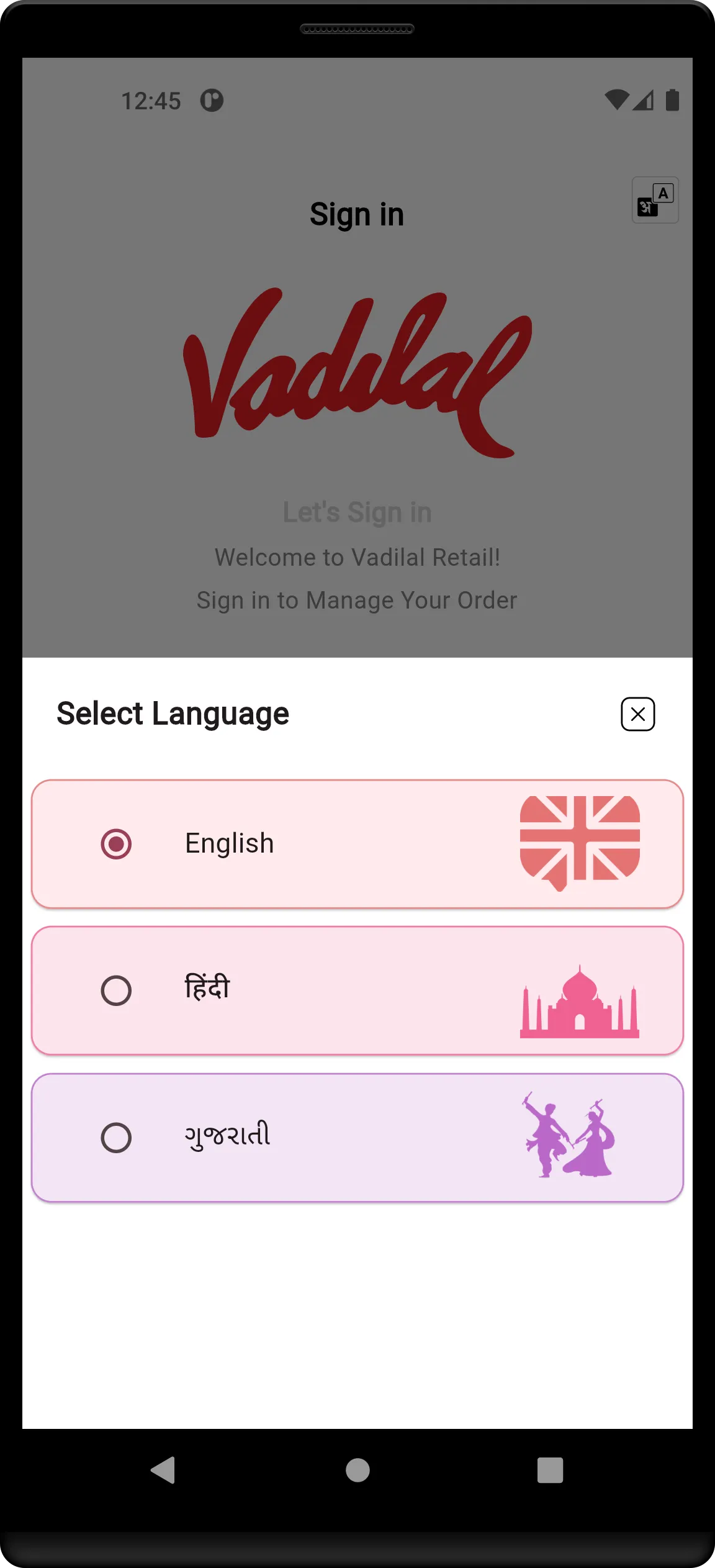 Vadilal Retail | Indus Appstore | Screenshot