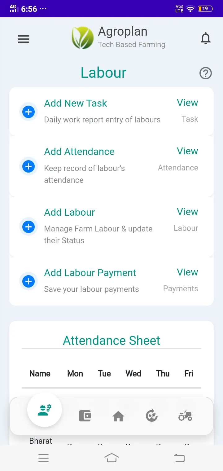 AgroPlan Digital Farm Diary | Indus Appstore | Screenshot