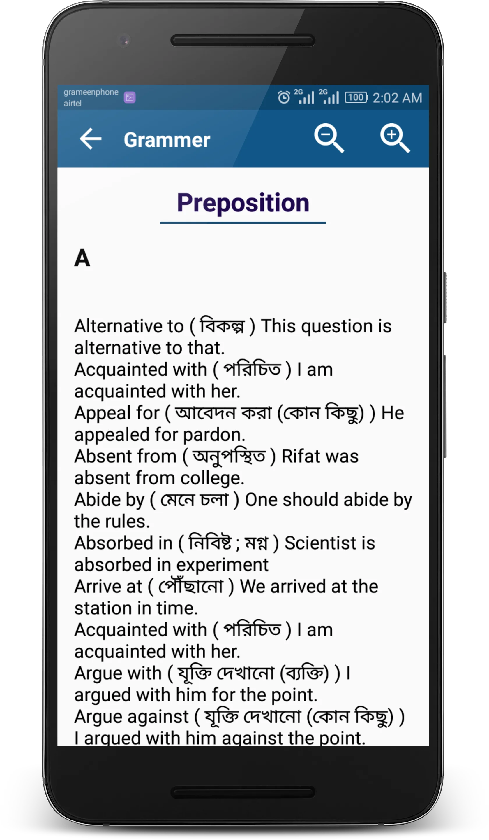 Talking Bangla Dictionary | Indus Appstore | Screenshot