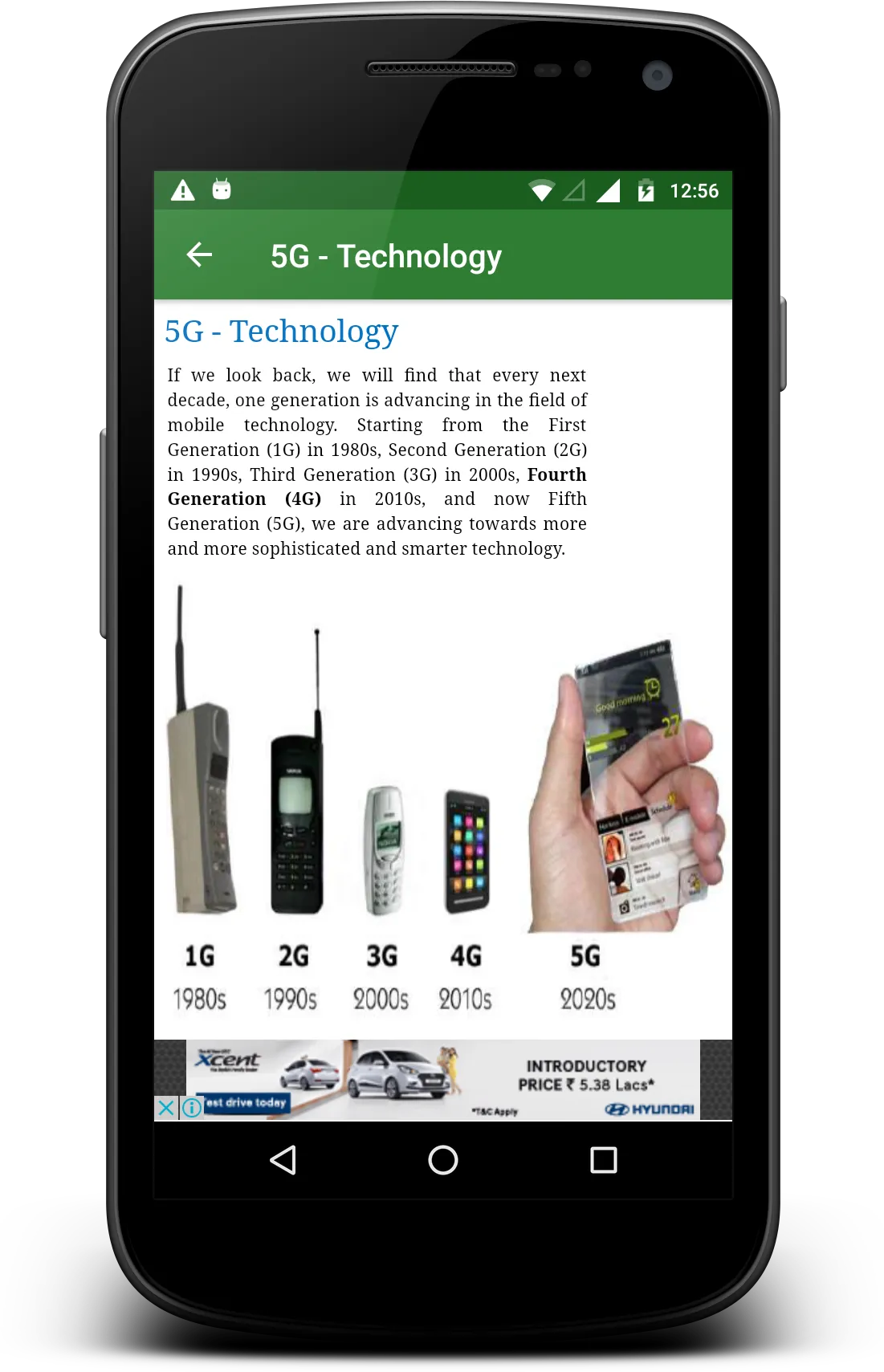 5G Technology | Indus Appstore | Screenshot