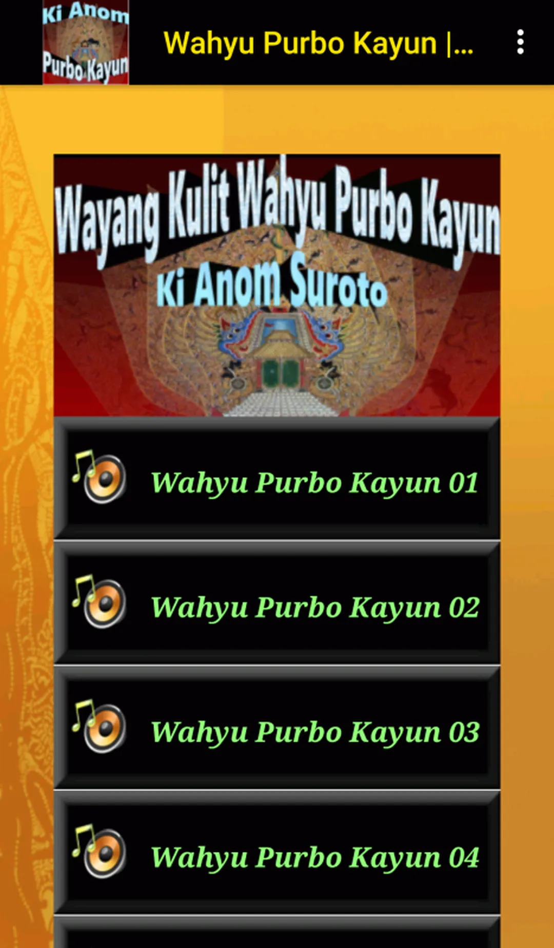 Wahyu Purbo Kayun Wayang Kulit | Indus Appstore | Screenshot