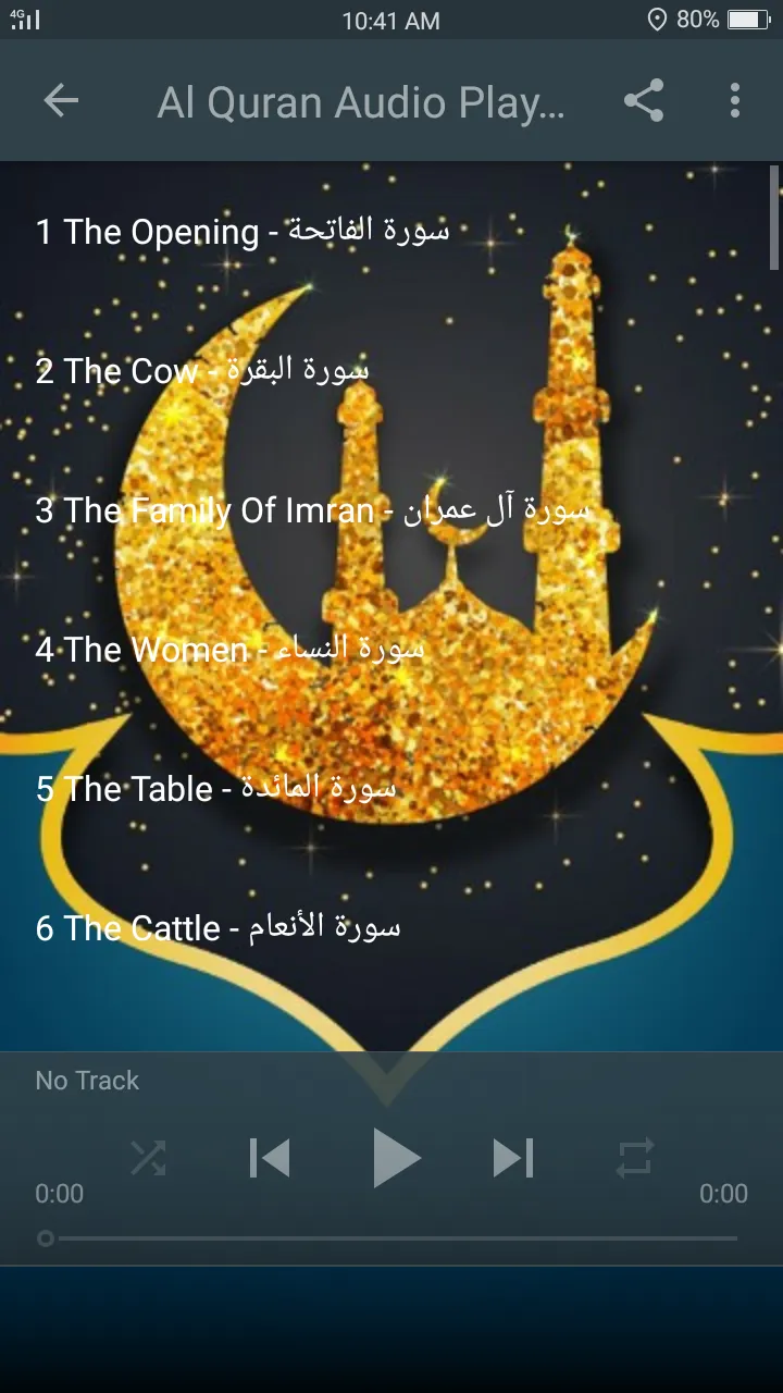 Audio Quran by Mishary Alafasy | Indus Appstore | Screenshot