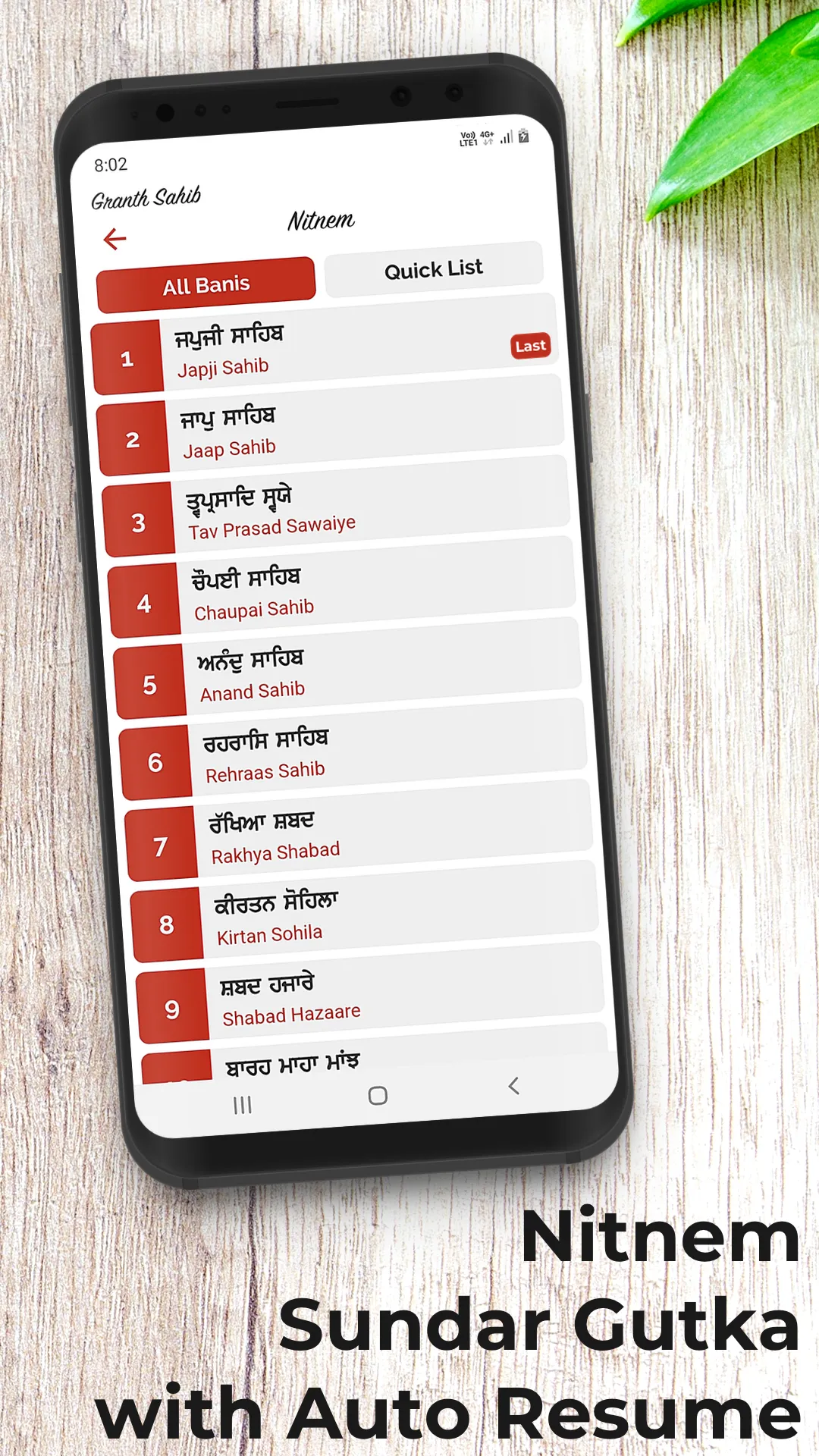 Granth Sahib - Gurbani Search | Indus Appstore | Screenshot