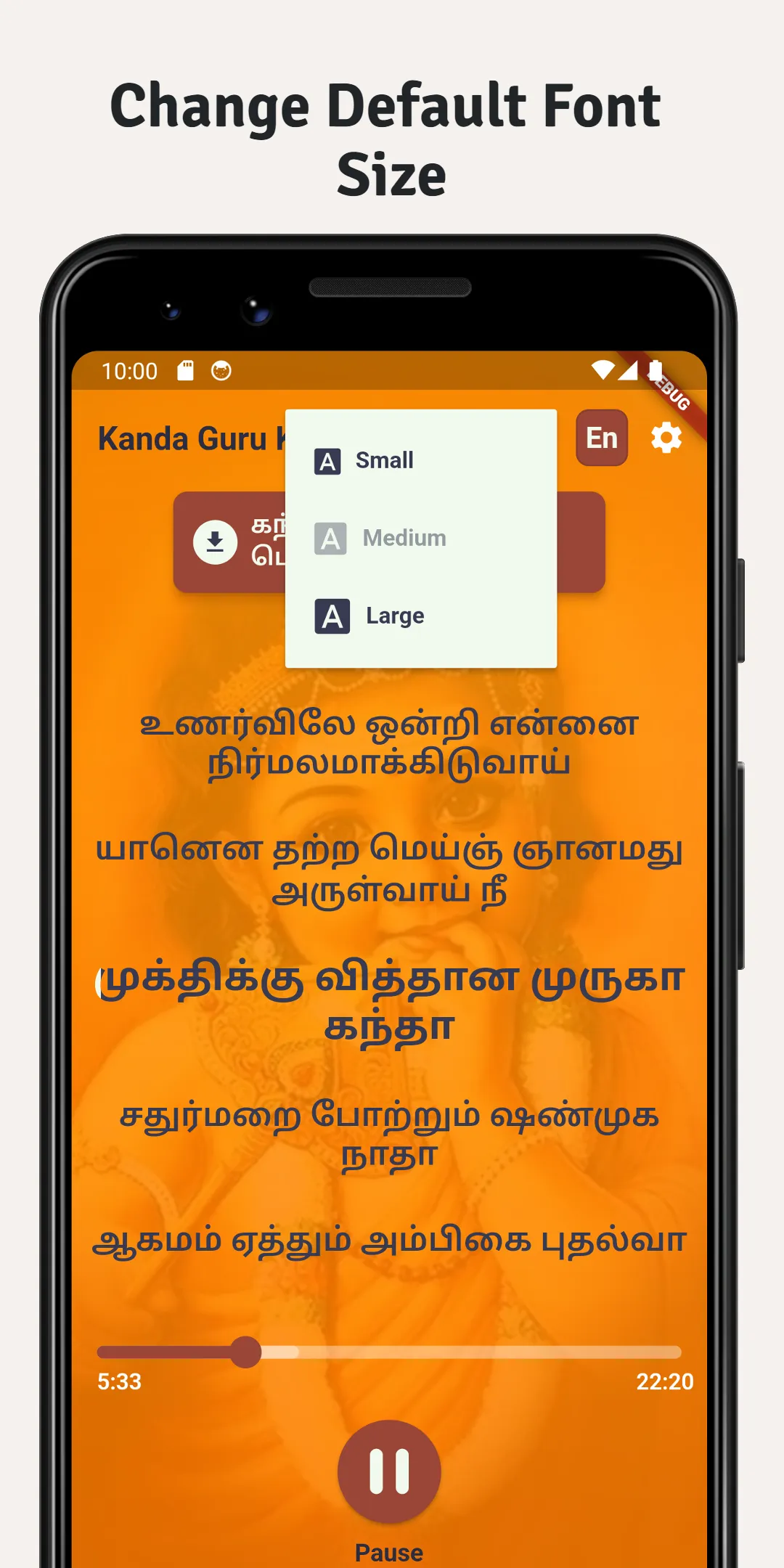 Kandha Guru Kavasam | Indus Appstore | Screenshot