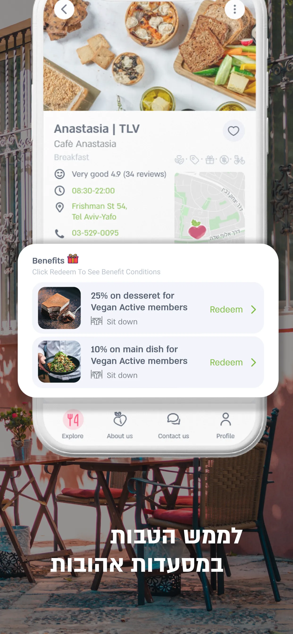 Vegan Friendly | Indus Appstore | Screenshot