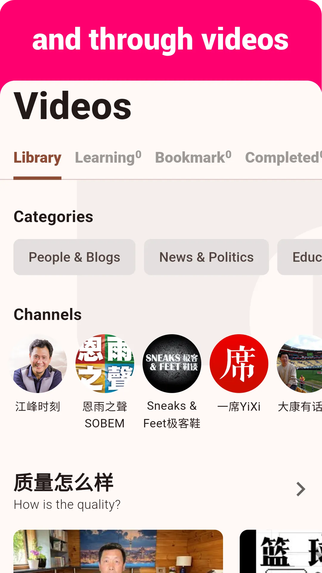 Chinese Listening & Speaking | Indus Appstore | Screenshot