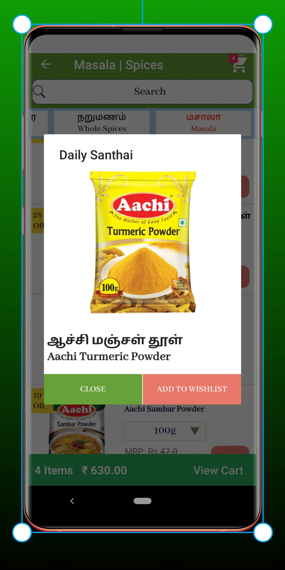 Daily Santhai | Indus Appstore | Screenshot