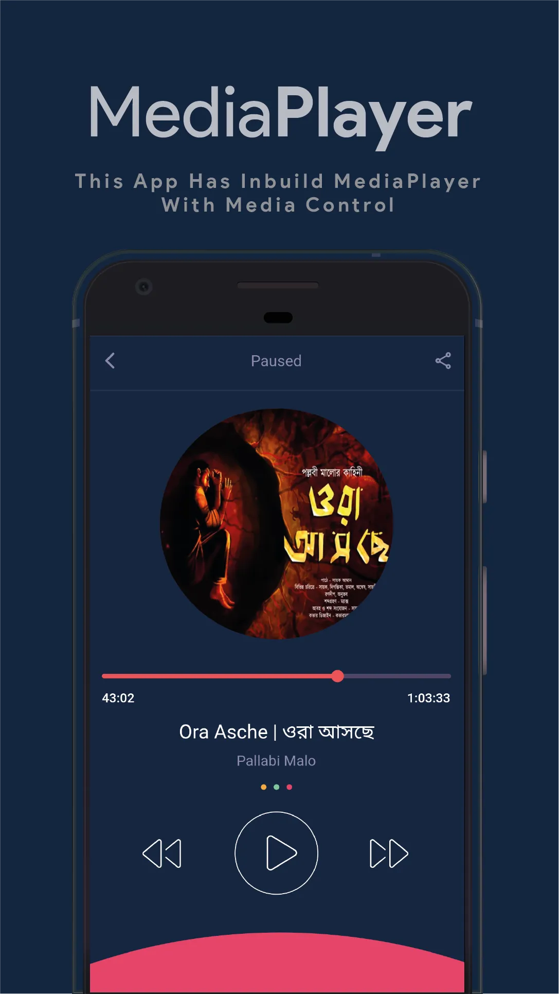 Bengali Audio Suspense Stories | Indus Appstore | Screenshot