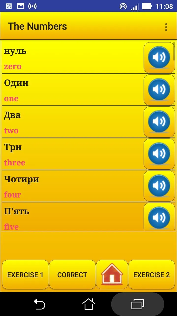 Learning Ukrainian language (l | Indus Appstore | Screenshot