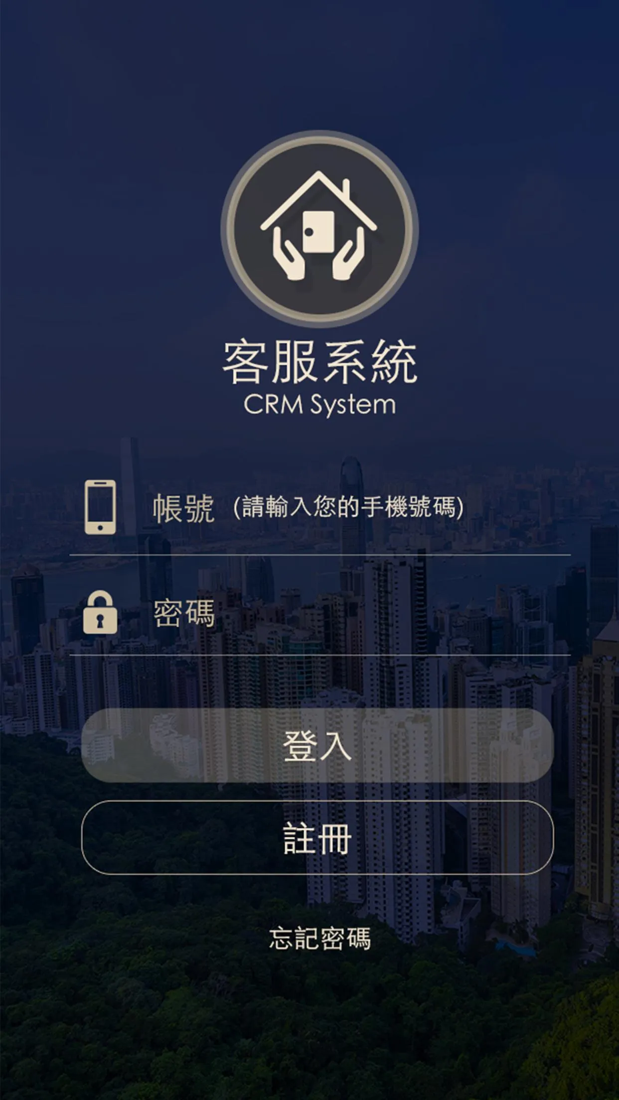 鎧將營建機構 | Indus Appstore | Screenshot