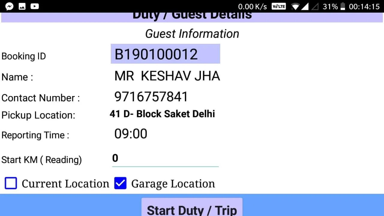 KBCD DRIVER APP | Indus Appstore | Screenshot