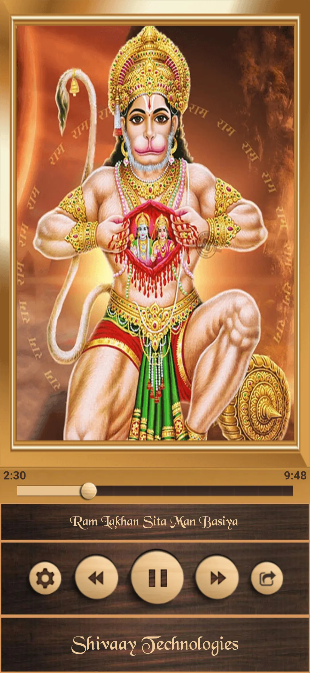 Hanuman Chalisa | Indus Appstore | Screenshot