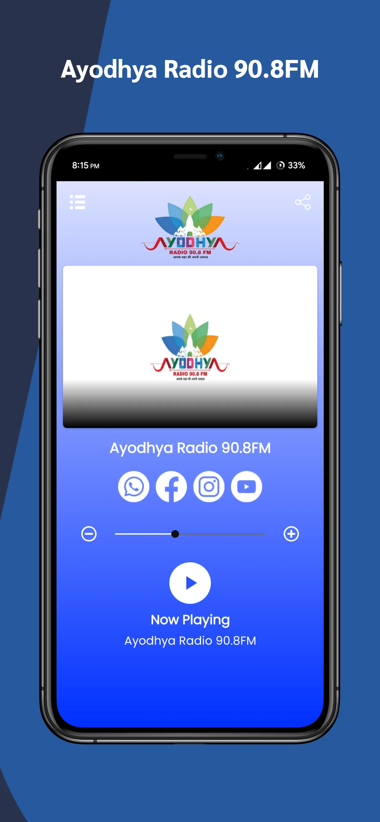 Ayodhya Radio 90.8FM | Indus Appstore | Screenshot