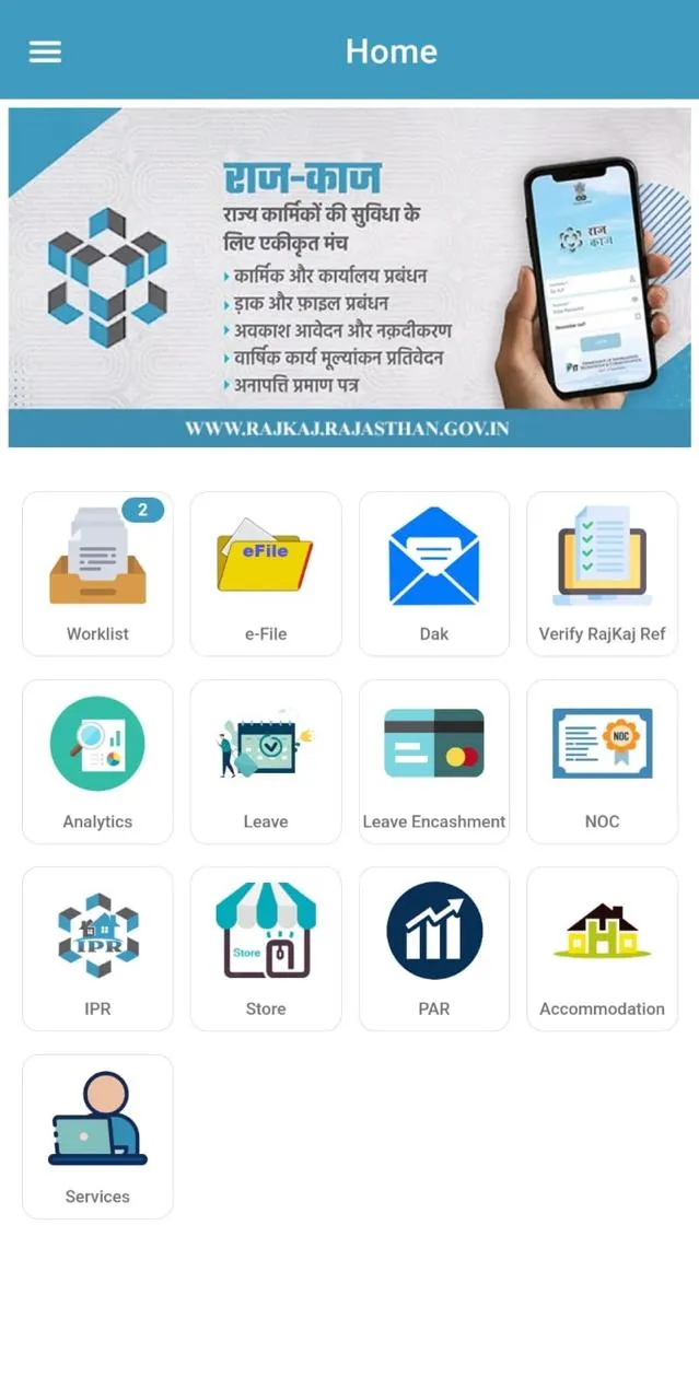 RajKaj | Indus Appstore | Screenshot