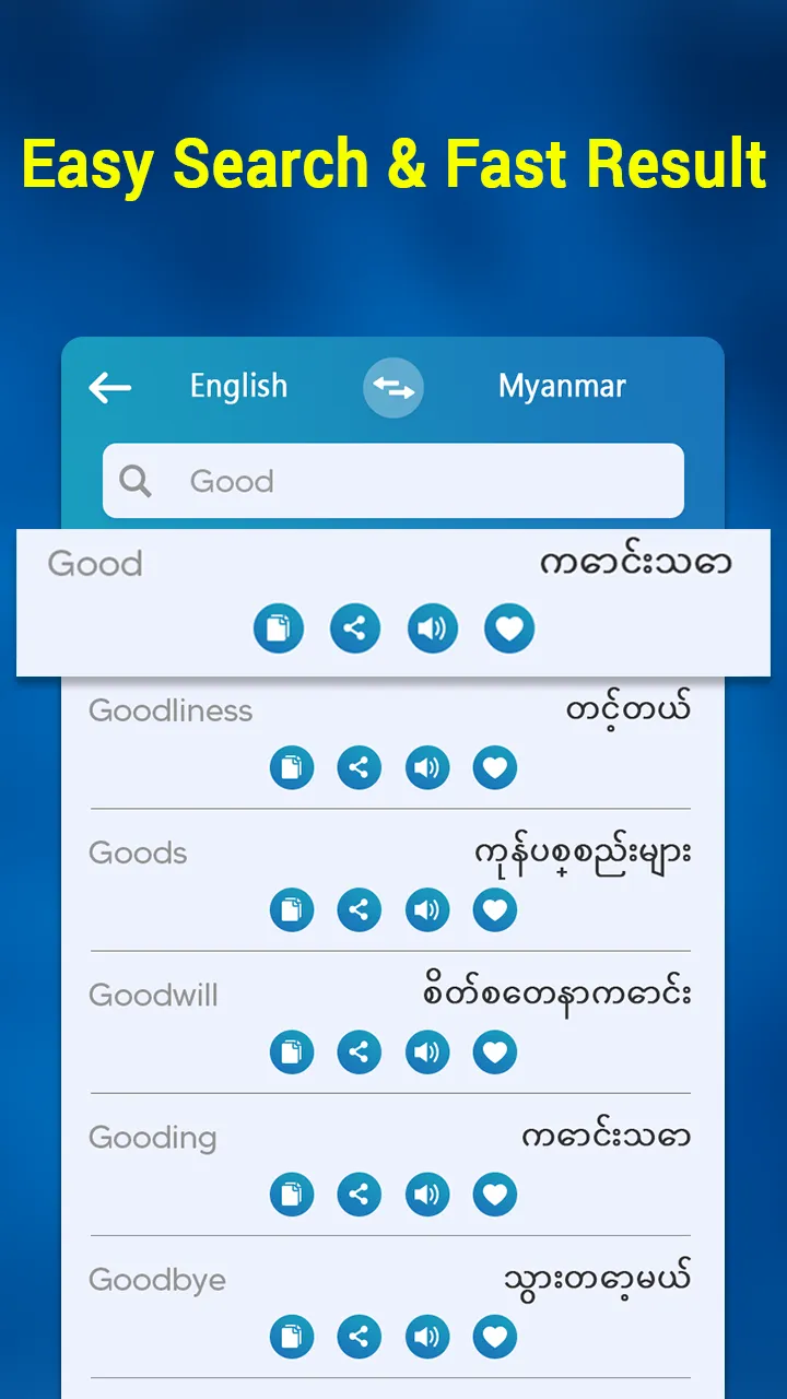 English Myanmar Dict & Synonym | Indus Appstore | Screenshot