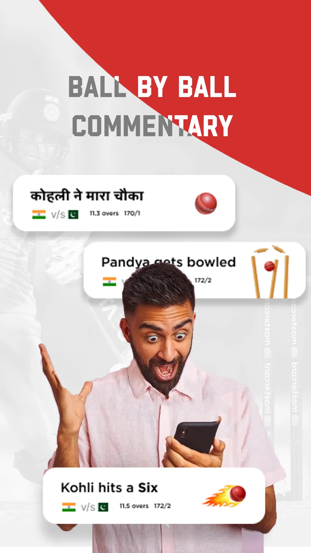 Sportskeeda Live Cricket Score | Indus Appstore | Screenshot