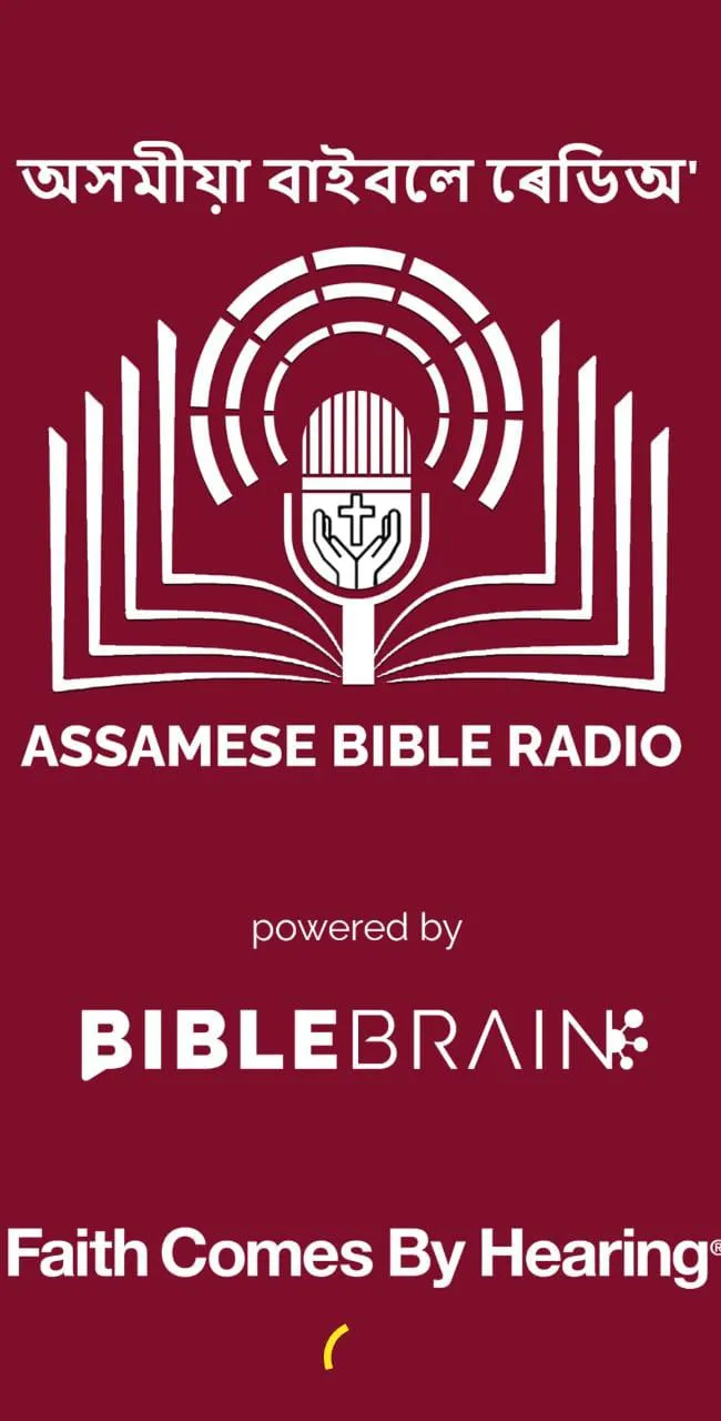 Assamese Bible Radio | Indus Appstore | Screenshot