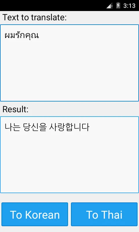 Thai Korean Translator | Indus Appstore | Screenshot