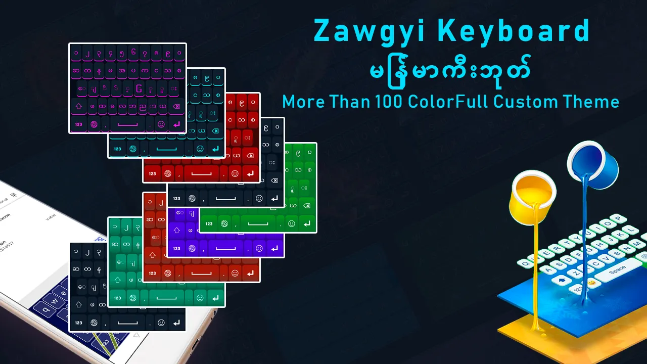 Unicode Keyboard | Indus Appstore | Screenshot