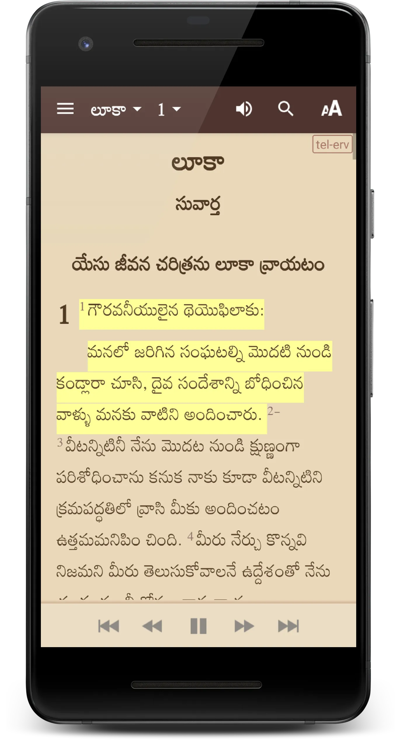 Telugu Audio Bible | Indus Appstore | Screenshot