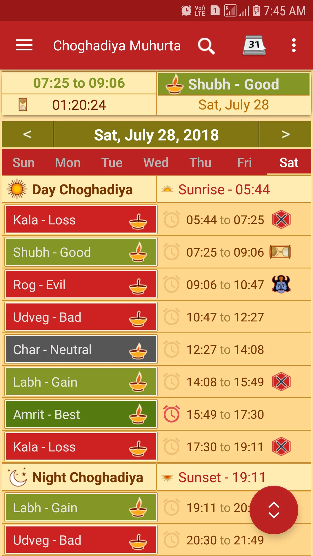 Hindu Calendar - Drik Panchang | Indus Appstore | Screenshot