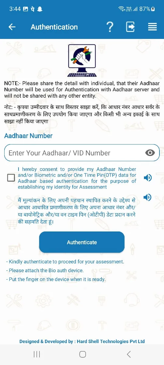 PMKVY-Aadhaar Enabled Assessor | Indus Appstore | Screenshot