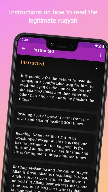 Legitimate Ruqiya Quran&Sunnah | Indus Appstore | Screenshot