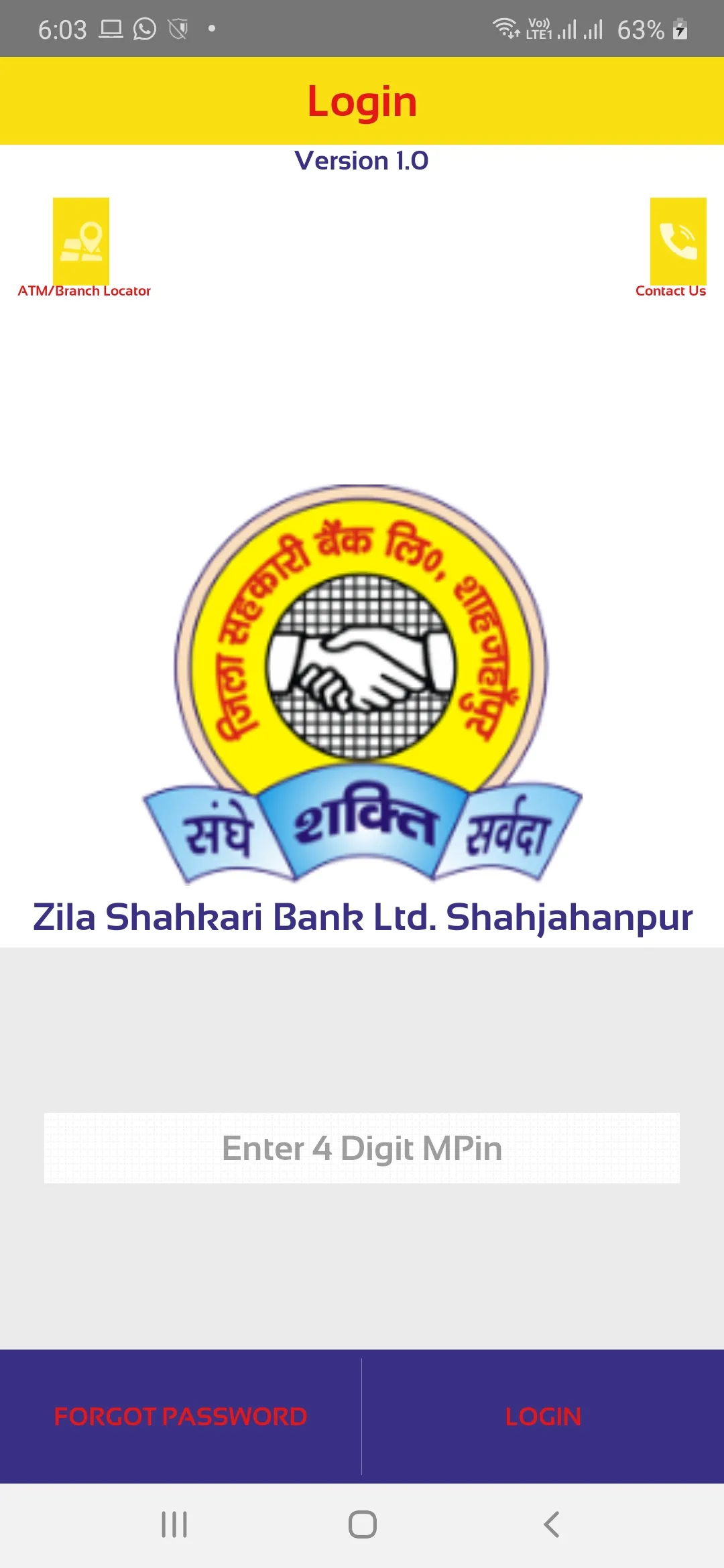 ZSBSPN Shahjahanpur  mPassbook | Indus Appstore | Screenshot