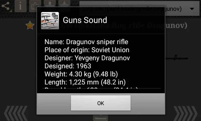 Guns Sound | Indus Appstore | Screenshot