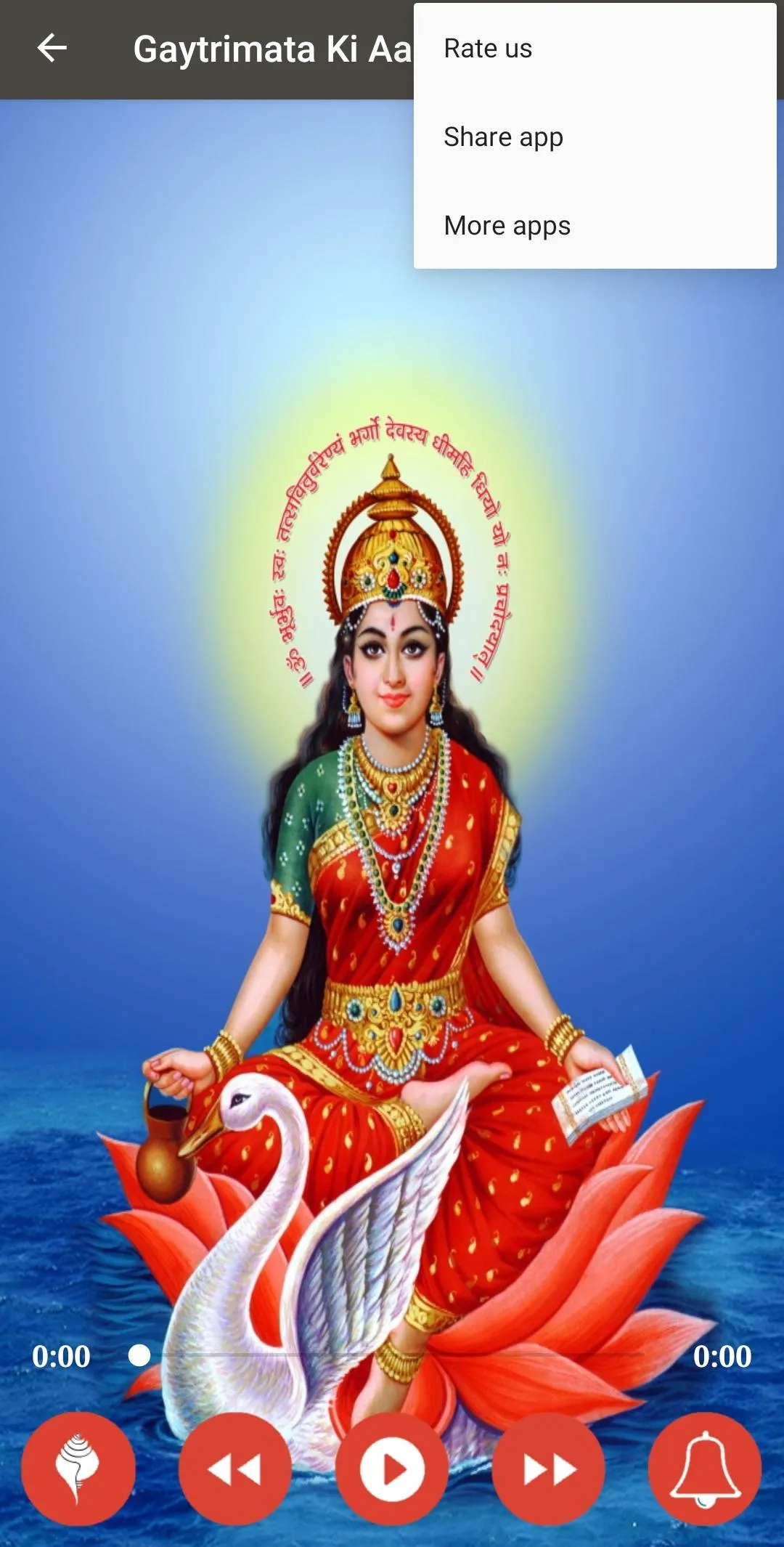 Shree Gayatri Aarti Audio | Indus Appstore | Screenshot