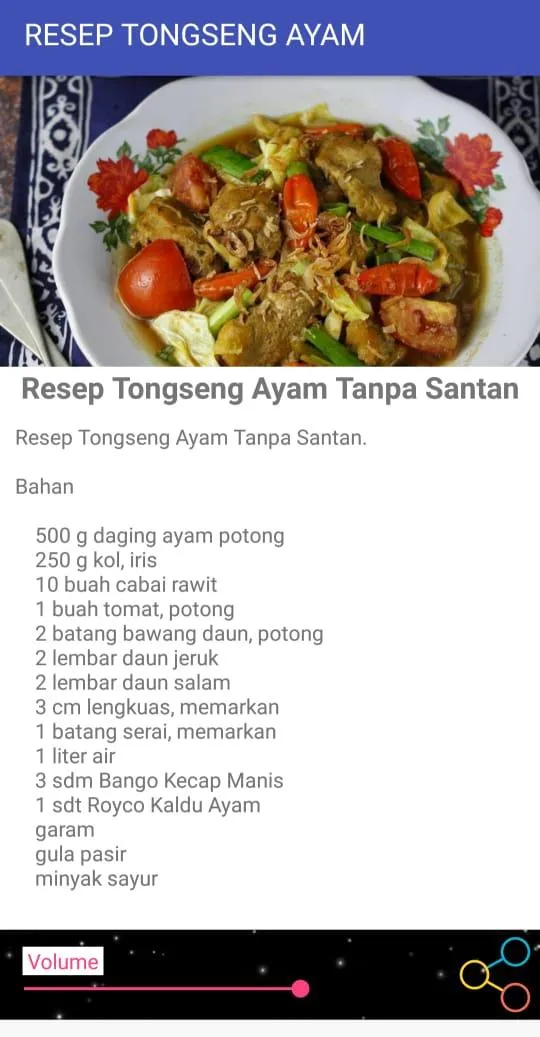 RESEP TONGSENG AYAM | Indus Appstore | Screenshot