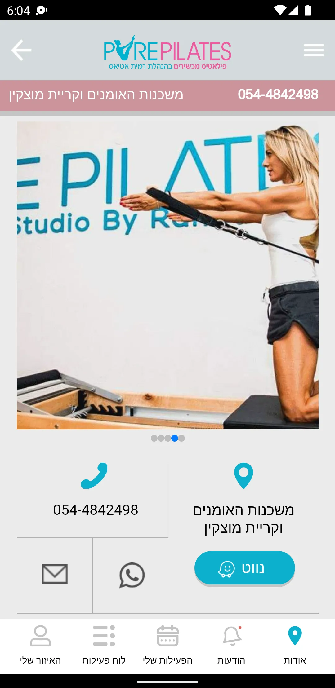 Ramit Pilates | Indus Appstore | Screenshot