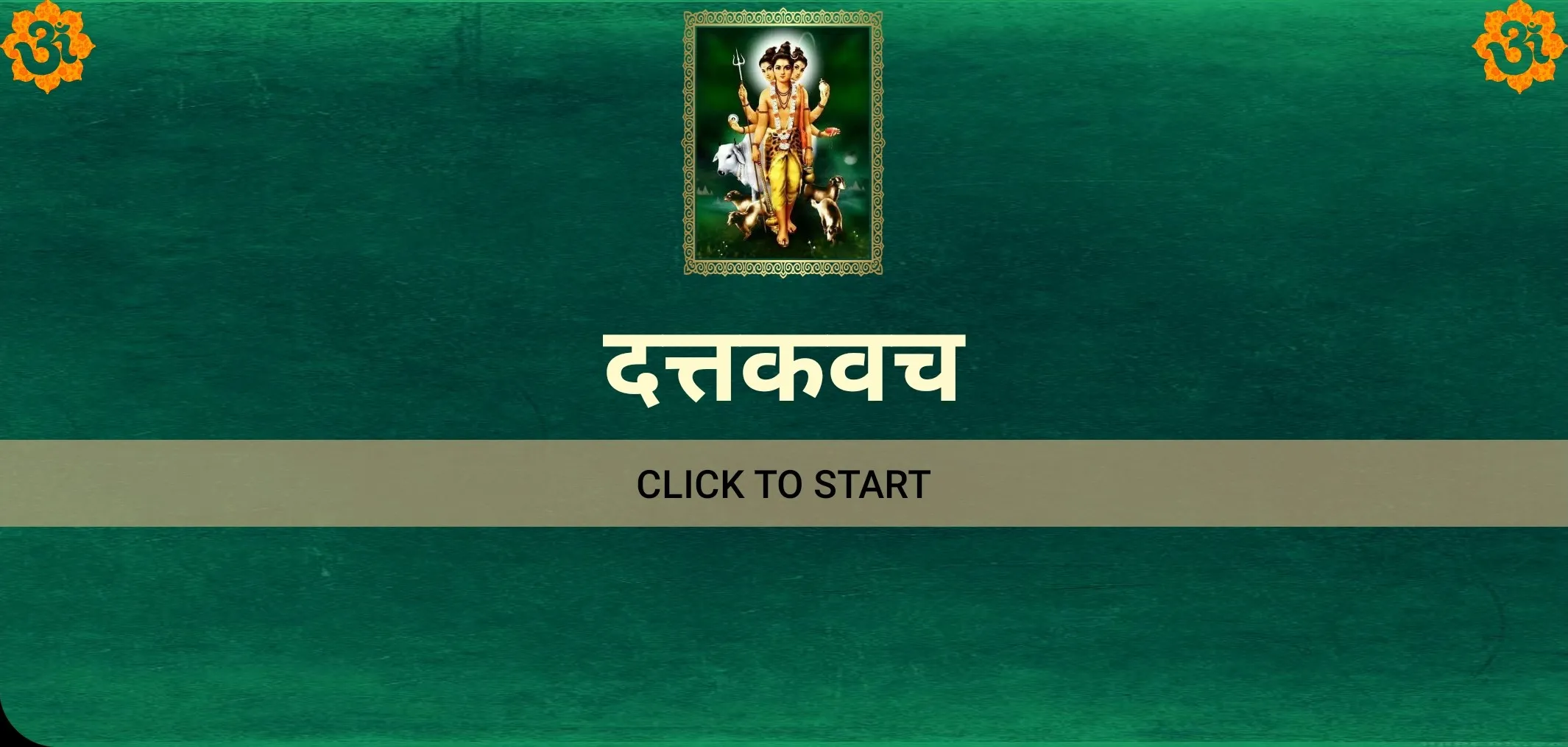 दत्तकवच / DattaKavach | Indus Appstore | Screenshot