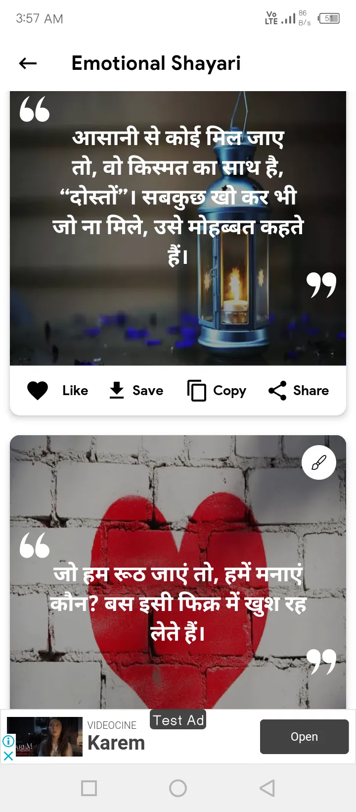 Shayari Quotes Status | Indus Appstore | Screenshot