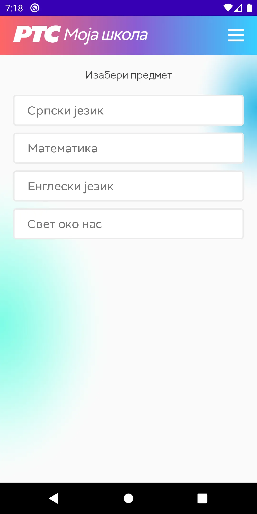 Moja škola | Indus Appstore | Screenshot