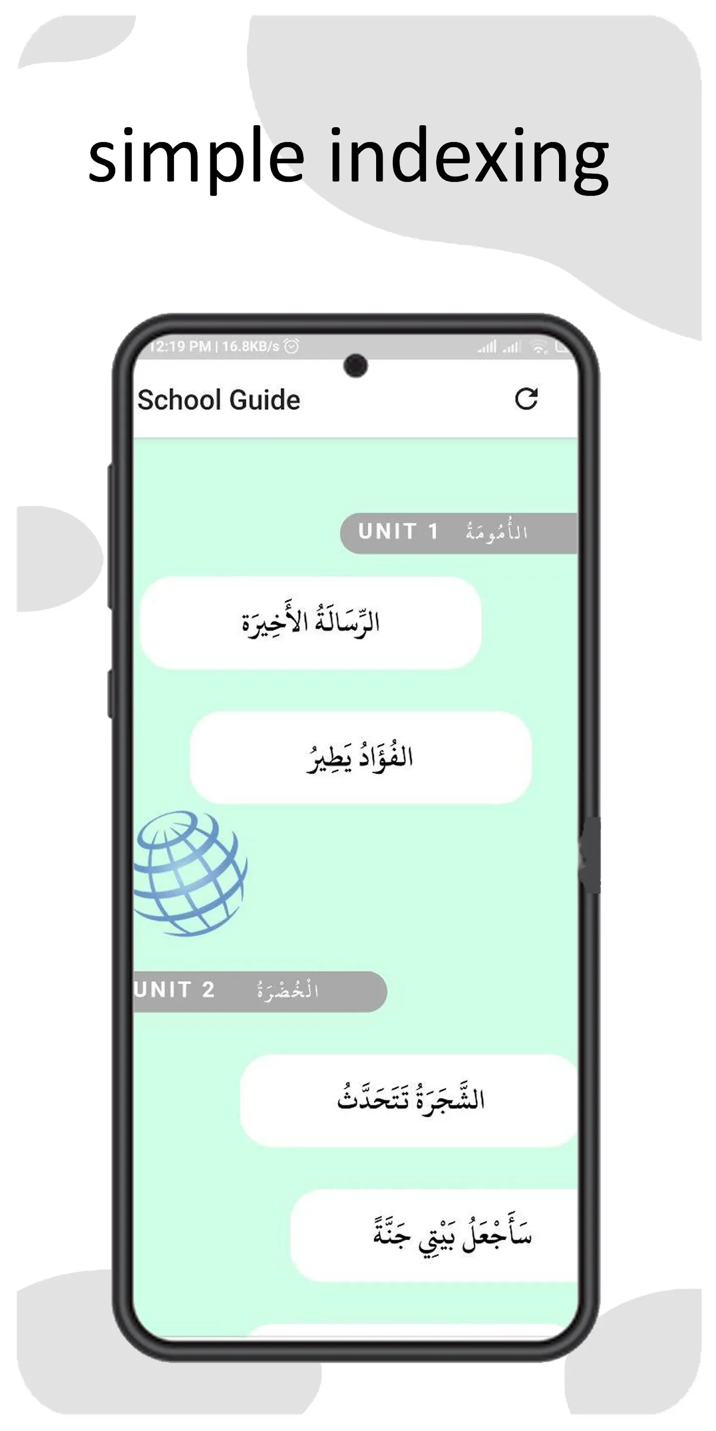 School Guide: learning app | Indus Appstore | Screenshot