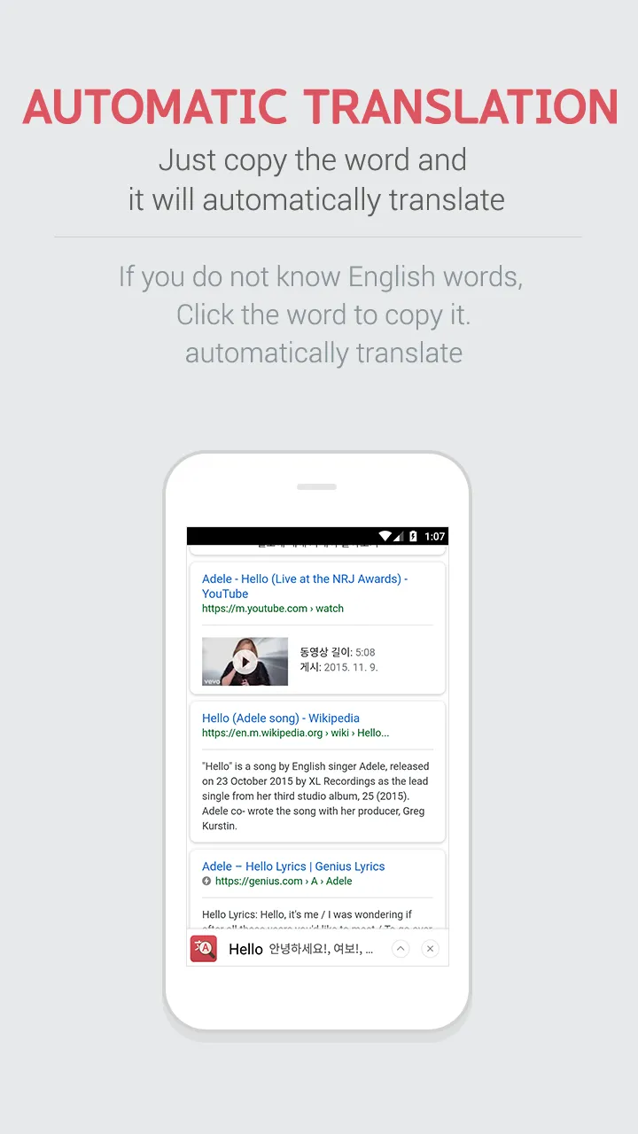 Any English Translator | Indus Appstore | Screenshot