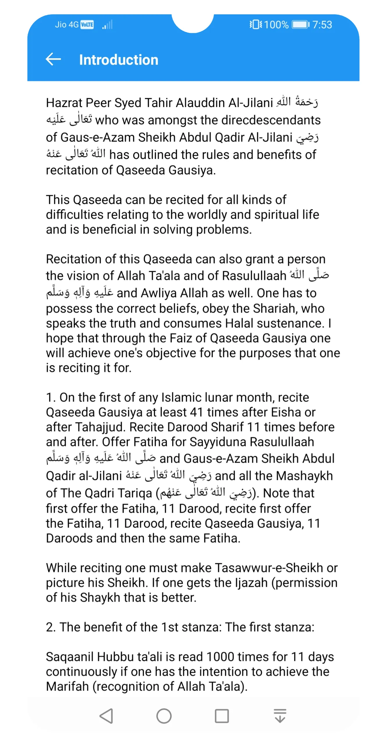 Qaseeda Gausiya | Indus Appstore | Screenshot