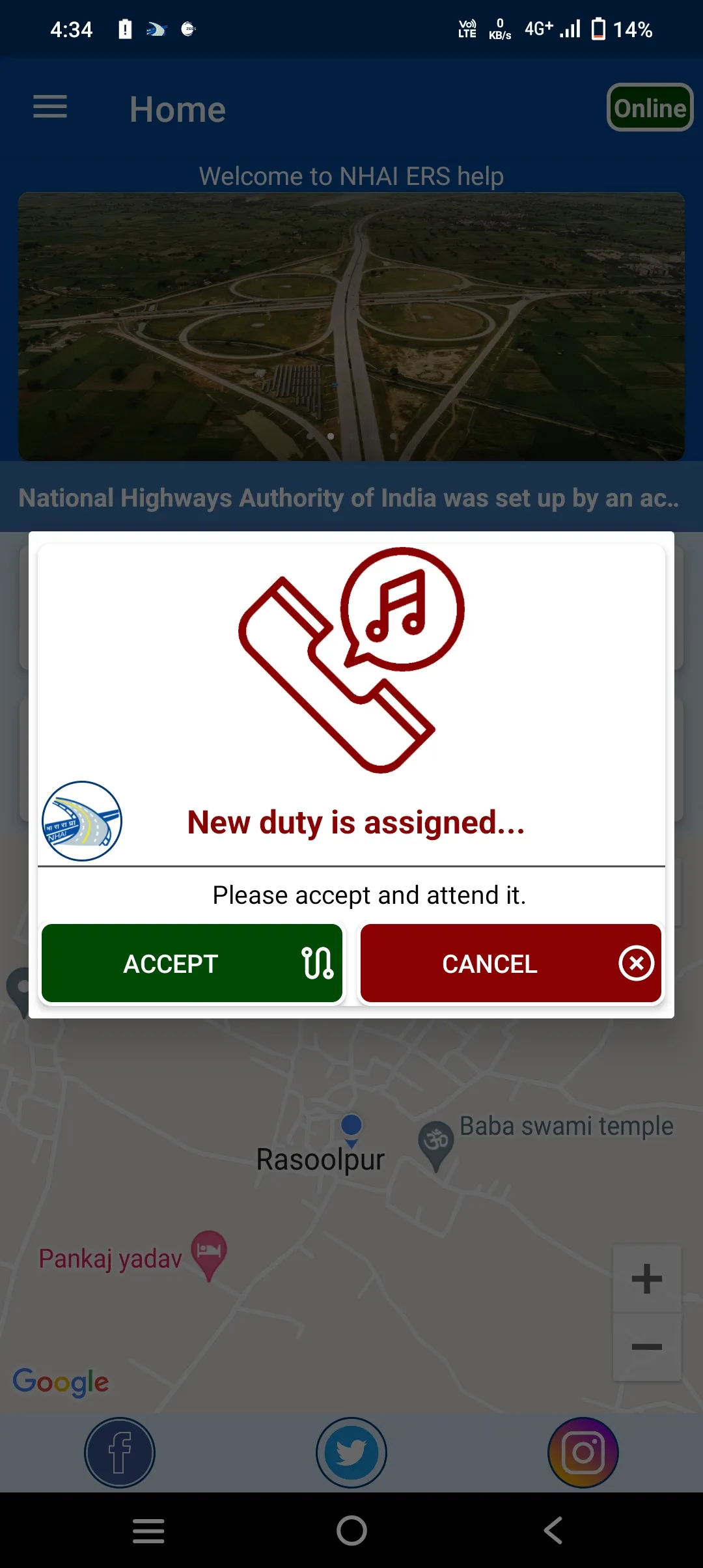 NHAI ERS | Indus Appstore | Screenshot