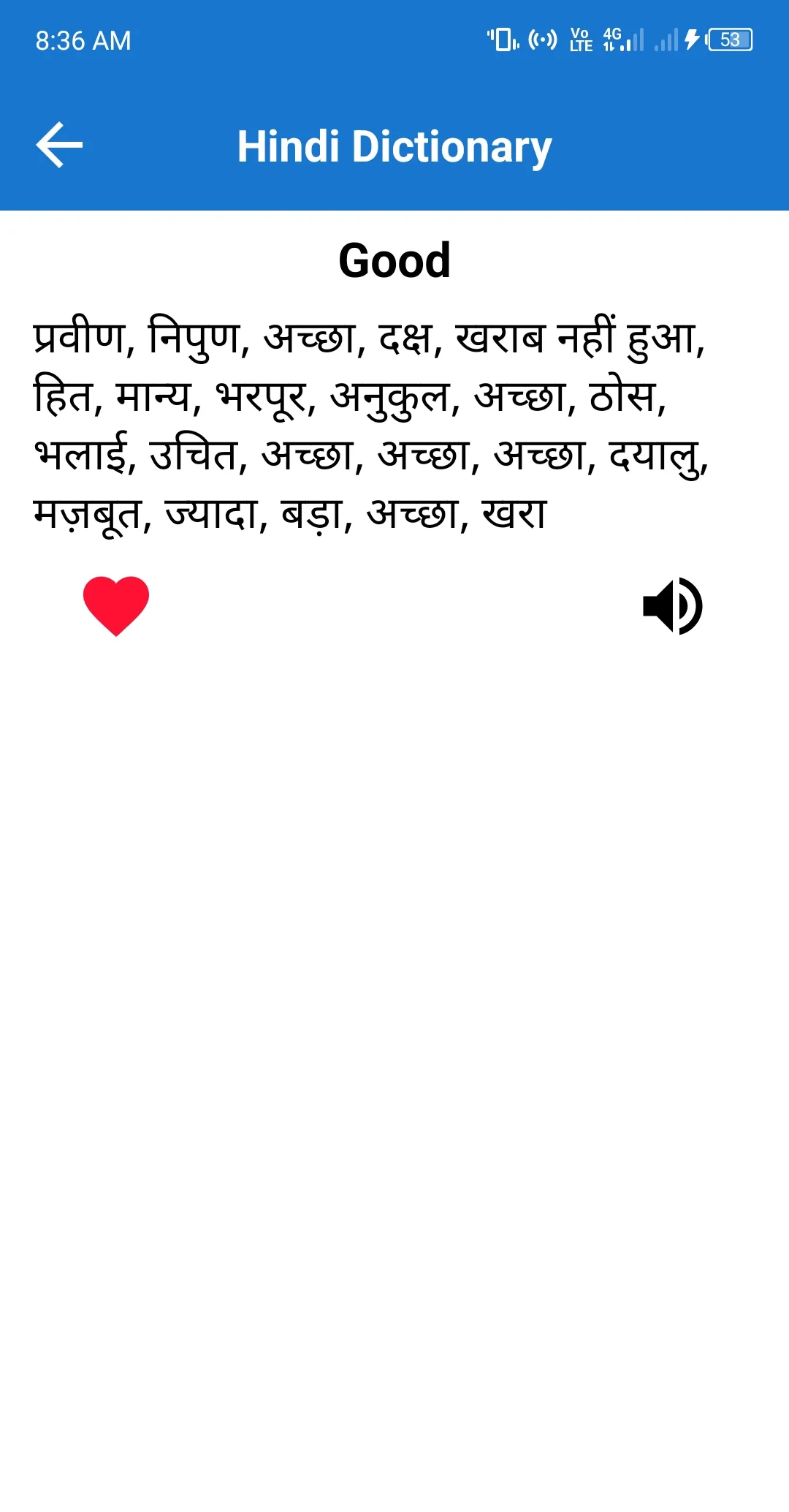 Hindi Dictionary | Indus Appstore | Screenshot