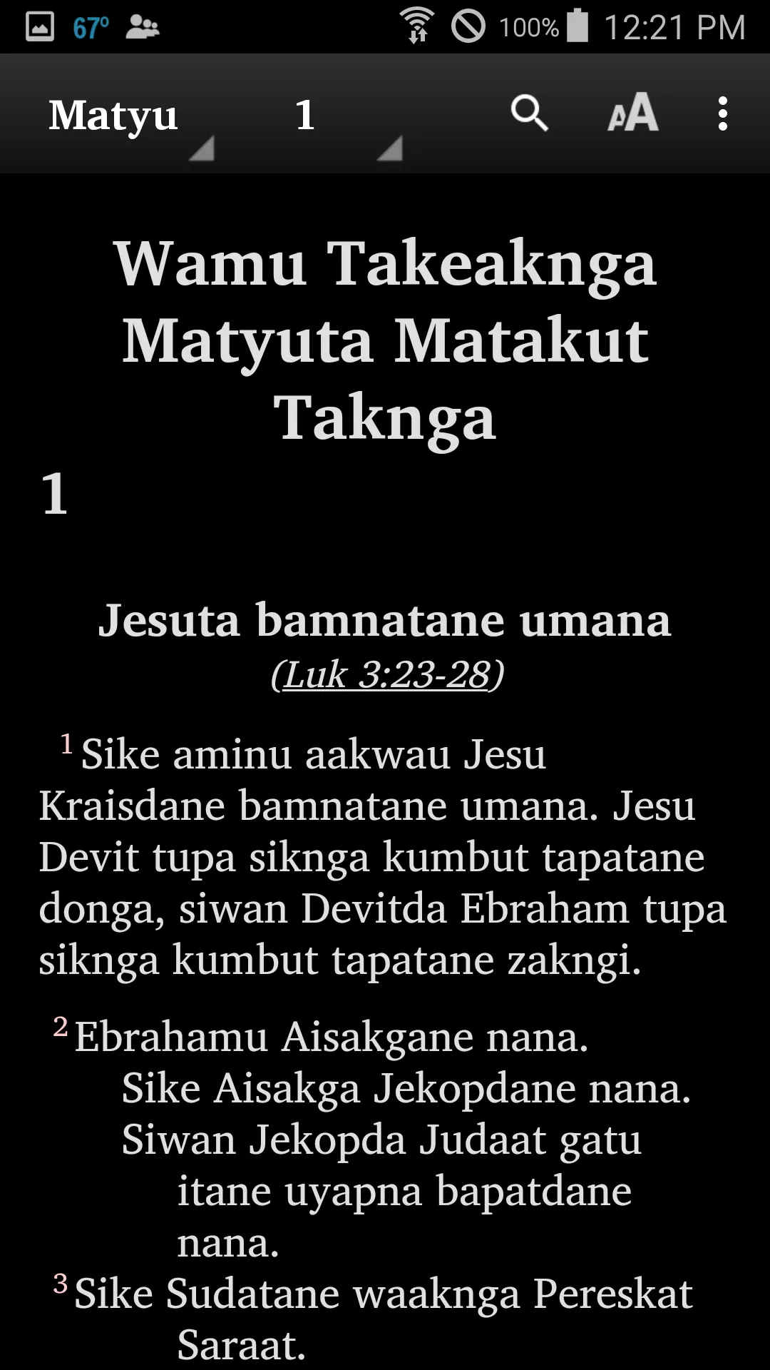 Wantoat - Bible | Indus Appstore | Screenshot