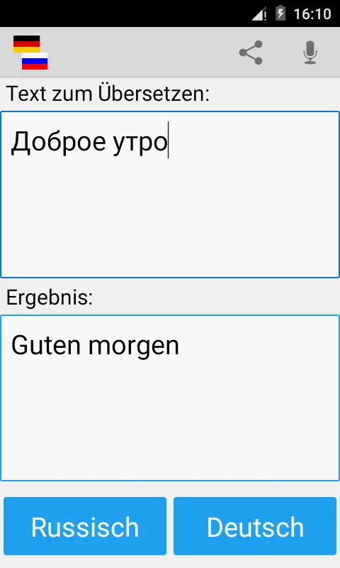 German Russian Translator | Indus Appstore | Screenshot