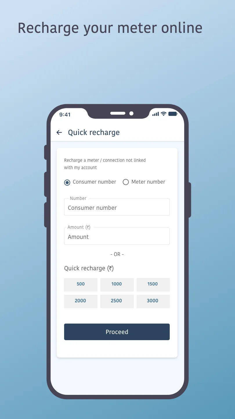 Bihar Sugam Smart Meter | Indus Appstore | Screenshot