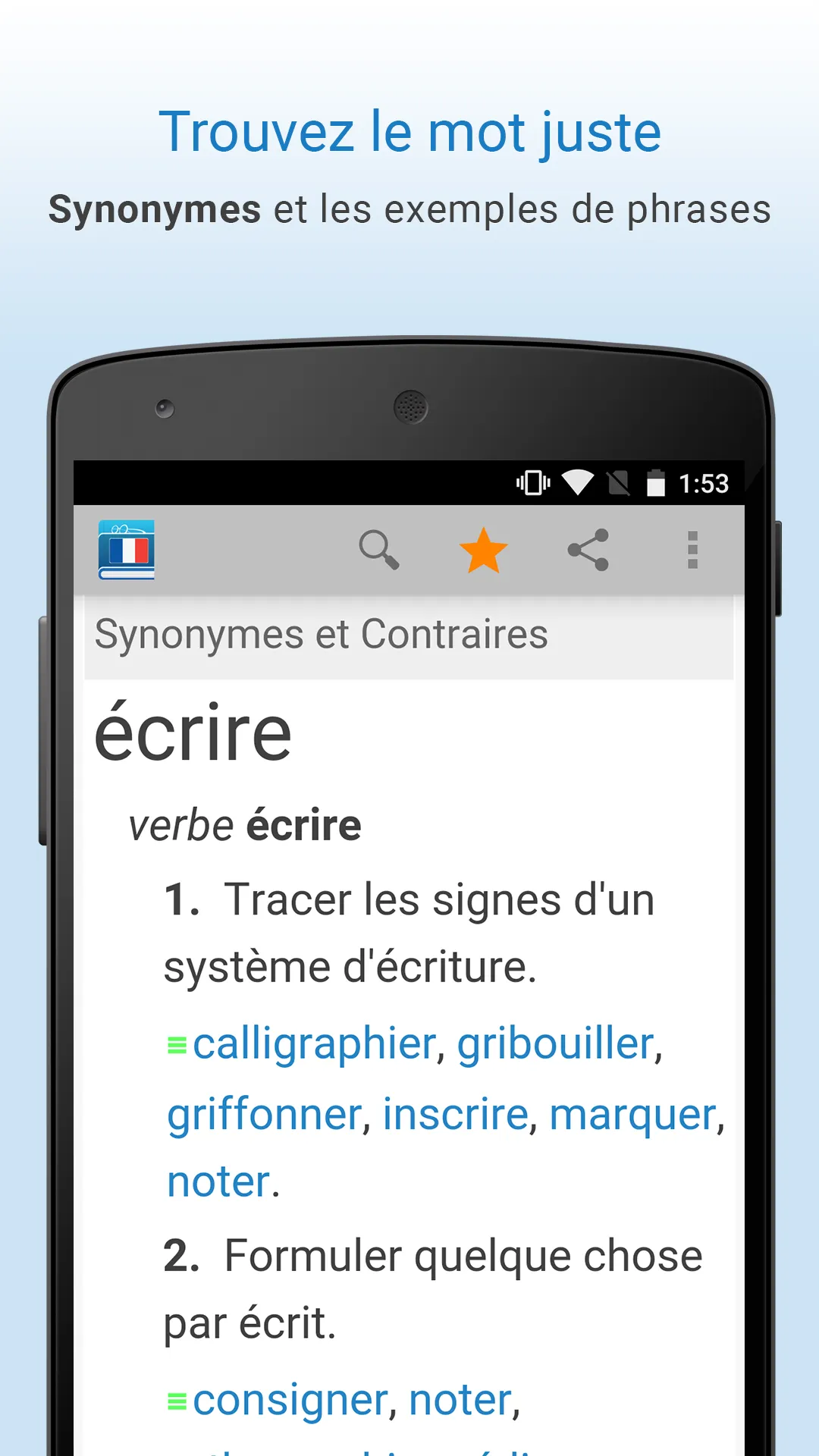 Dictionnaire français | Indus Appstore | Screenshot