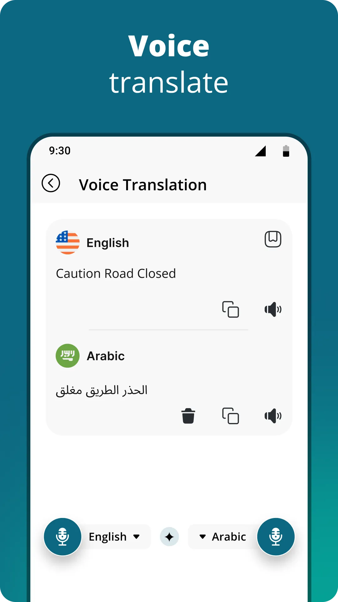 Speak & Translate all Language | Indus Appstore | Screenshot