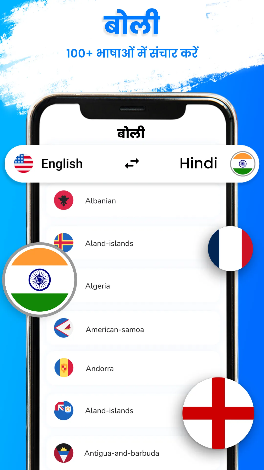 AI Translator: Voice Translate | Indus Appstore | Screenshot