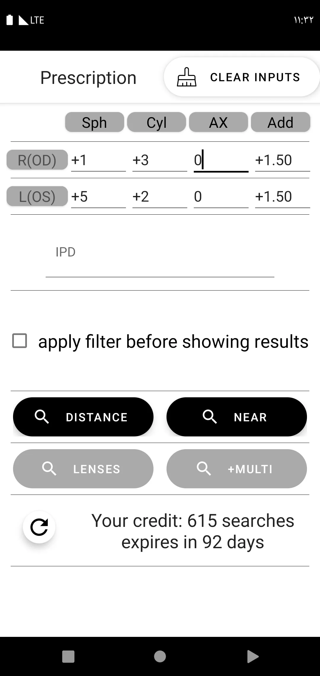 Optician Guide | Indus Appstore | Screenshot